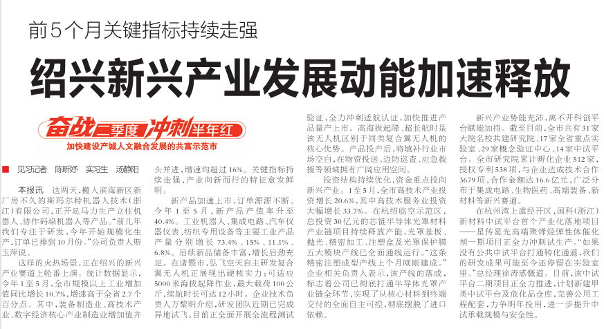 微信图片_20260702134644_153_101.png